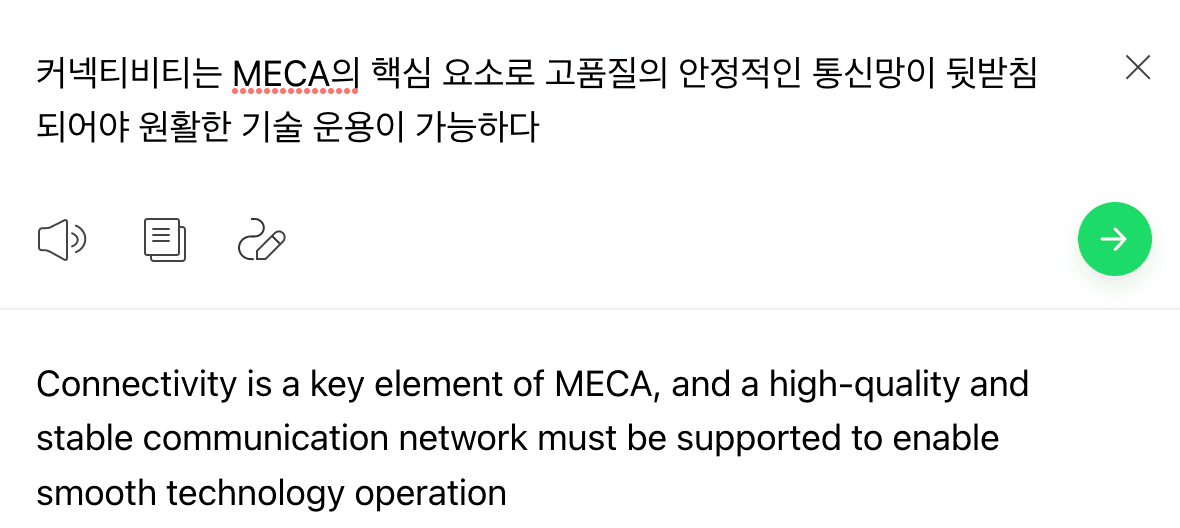 Connectivity is a key element of MECA, and a high-quality, reliable telecommunications network is essential for smooth technology operations.